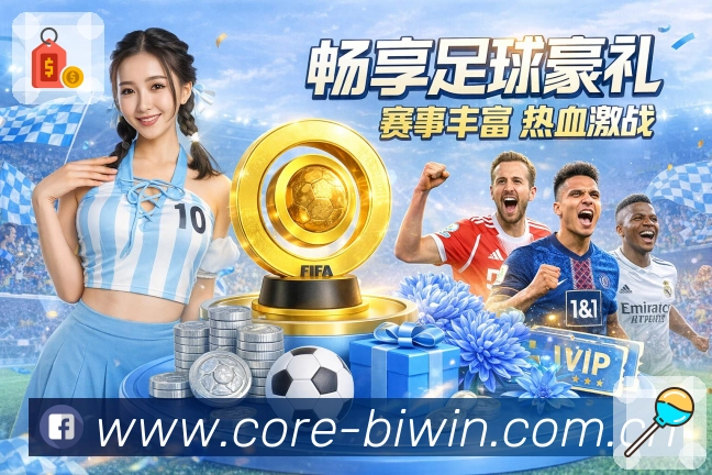<strong>必赢</strong>访问失败安全处理